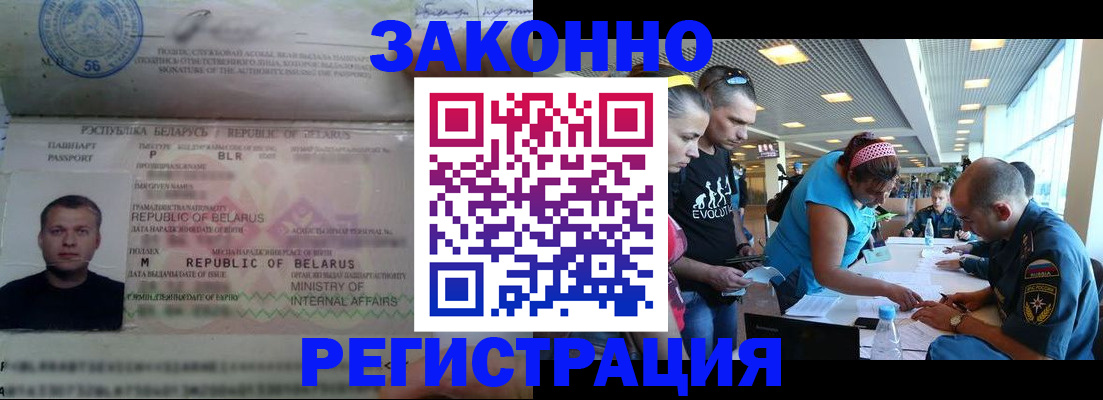 пропишу в квартире в Енисейске