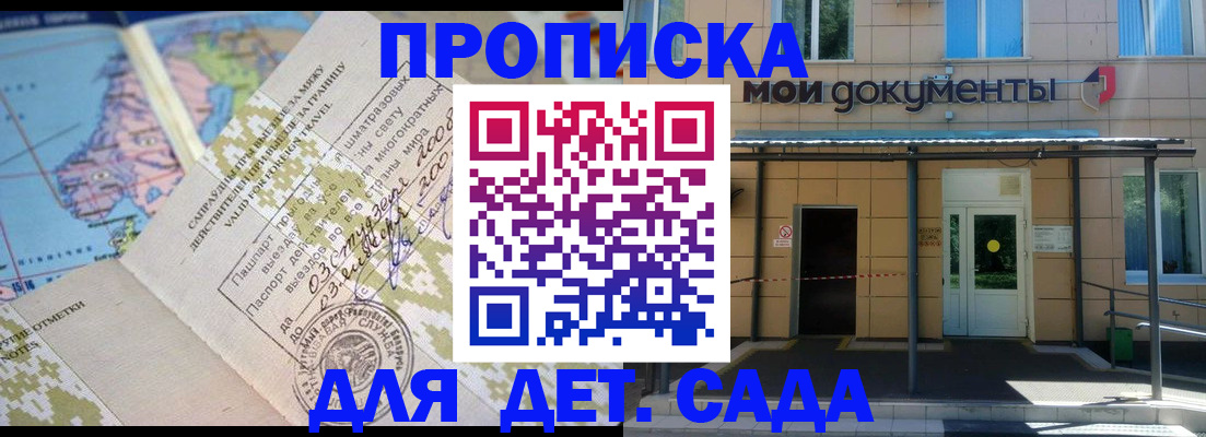 форма 3 в Енисейске